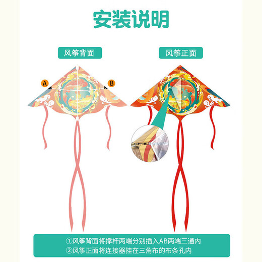 Yinghui (Invui) Вайфанг на открытом воздухе Большой воздушный змей для взрослых детских игрушек и легко летать очень большой кайт кои со 100-метровой линейной доской