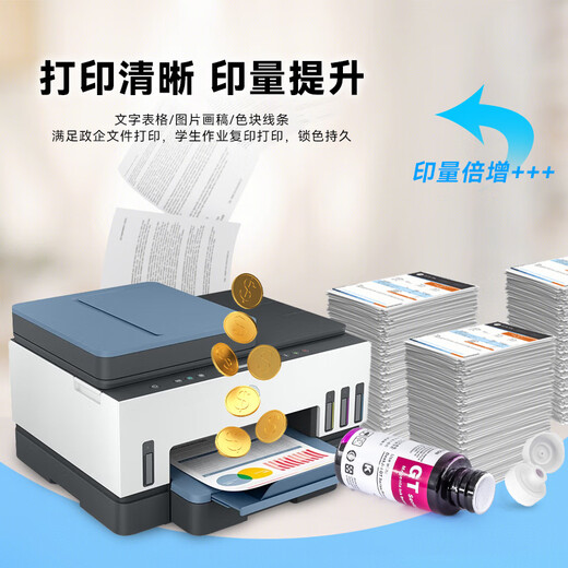 Changping eignet sich für HP HP Smart Tank 519 678 676 672 755 758 750 510 675 660-670Series Drucker Tinte Schwarz gefüllt