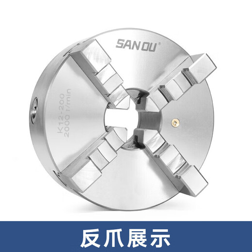 
CLCEY Sanou Four-claw Self-centering chuck K12 manual linkage 80 100 125 160 Sanou brand K12250A (separation claw)