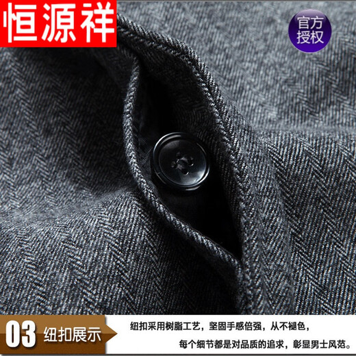 Hengyuanxiang spring and autumn middle-aged and elderly dad's wool woolen jacket men's winter velvet thickened woolen coat middle-aged men's coat light gray single style 170 yards 105-120Jin Jin equals 0.5 kg