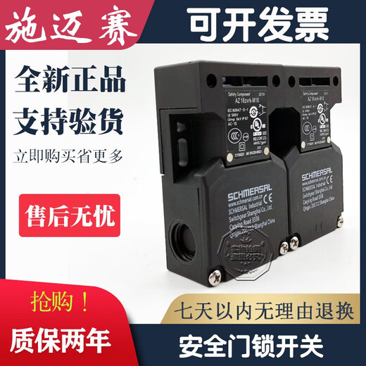 安全门锁开关AZ15/AZ16-12ZVRK-M16 ZVRK-2254 1476-M20 02 az16-02zvk-m16