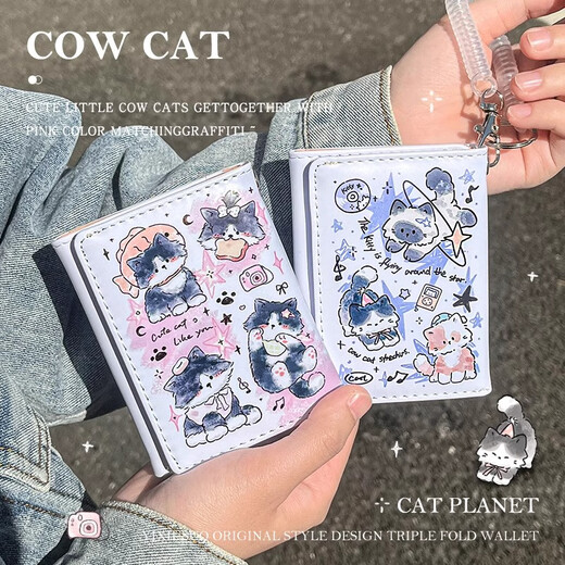 乖可爱奶牛猫多卡位钱包学生可爱韩版儿童卡通三折短款零钱包卡包女 冬 牛奶小猫
