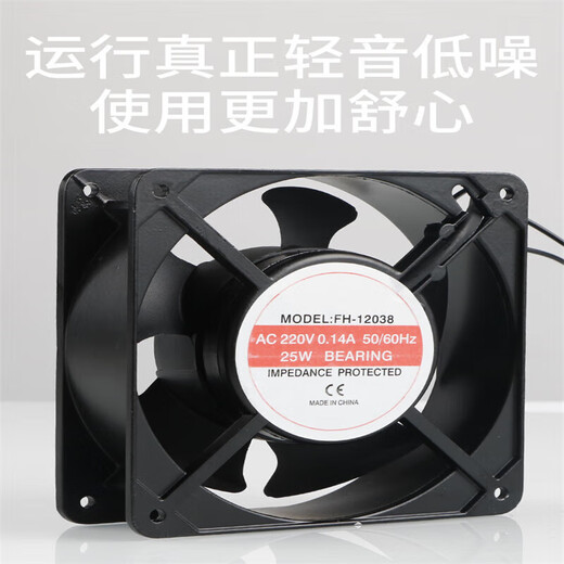 婕茵桐大风量小型轴流风机220v大风工业配电柜机柜散热风扇380v排风 18060滚珠220V