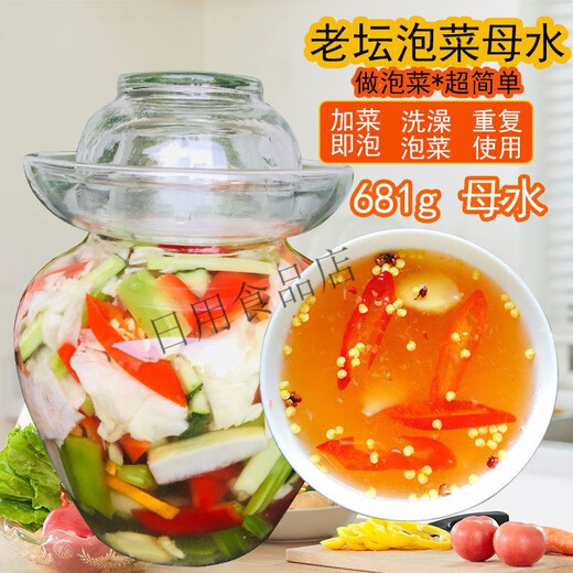 Haolaiwu Kimchi muskuläres Wasser hausgemachte Sichuan authentisch Kimchi Old Kimchi Salzwasser Einführung Bad Kimchi ohne Blumen [Sichuan Geschmack] Pilzwasser 681g*5 Packungen [geeignet für 12 Jin [Jin gleich 0,5 kg] Jar]