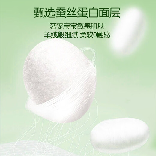 Beixiu Secret Garden Silk Protein Summer Ultra-Thin Baby Diapers Full-Inclusive Sticky Breathable Diapers Full-Inclusive Sticky Pull-up Pants XL Size 40 Pieces x2 Pack