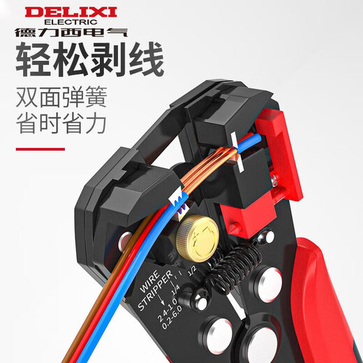 Delixi electrician multifunctional wire stripper automatic wire puller terminal crimping crimping pliers fiber optic cable stripping pliers