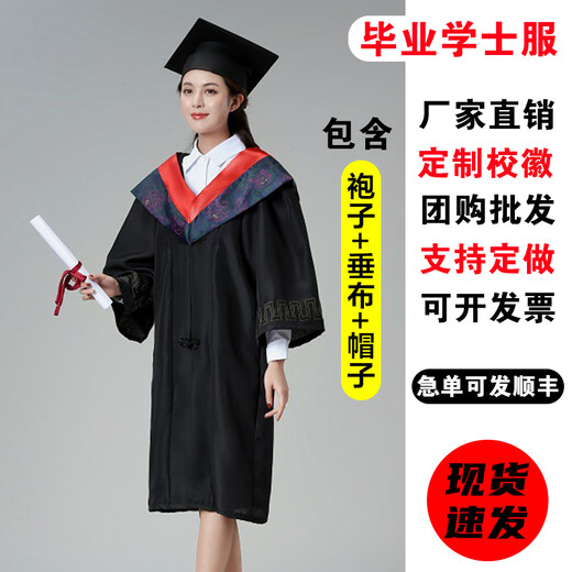 Qinsiluo Degree Bachelor's Uniform Graduation Gown College Men and Women's College Wind Engineering Undergraduate Liberal Arts Master's Doctoral Tutor Robe Bachelor's Uniform Pink Collar Liberal Arts-Cardboard Hat L (130Jin Jin is equal to 0.5kg -160Jin Jin is equal to 0.5kg)