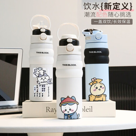 Shantou Lin Village chiikawa peripheral cup Jiyikawa double drink cup stainless steel high-value girls suck BXAG10975 Jiyikawa 550ML-[streaming silver powder]