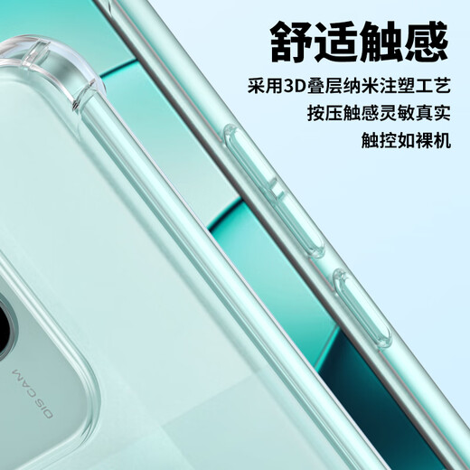 Langke applies to Redmi Note14 mobile phone case Redmi lens full-inclusive four-corner outer airbag anti-fall protection case ultra-thin fully transparent soft shell simple bare metal hand feeling mobile phone protection case
