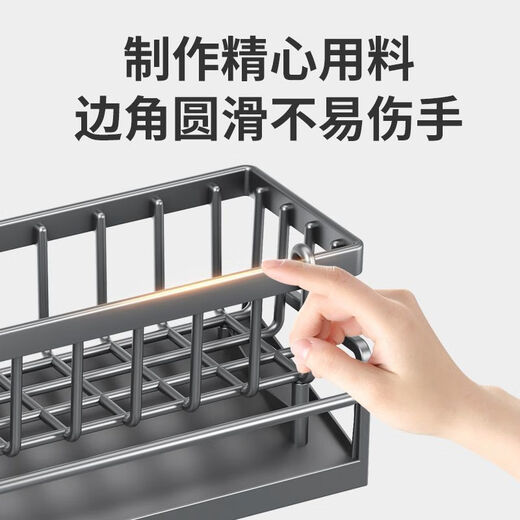 Yunmian kitchen rag drain pool storage rack artifact kitchen drain rack dishwashing liquid wire storage rack upgraded with rod model gun gray + with slope drain