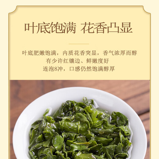 轩中鹤【铁观音】安溪铁观音乌龙茶花香浓郁自己喝送长辈 铁观音5g*3袋【亏本试喝】