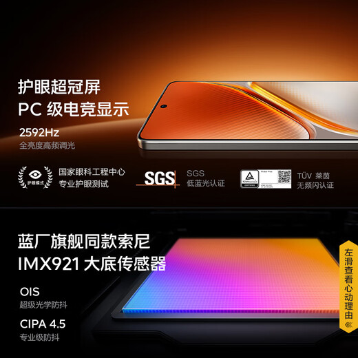 vivo iQOO Neo10 Pro 12GB+256GB 驰光白 天玑9400旗舰芯 自研电竞芯片Q2 长续航超薄AI游戏学生手机