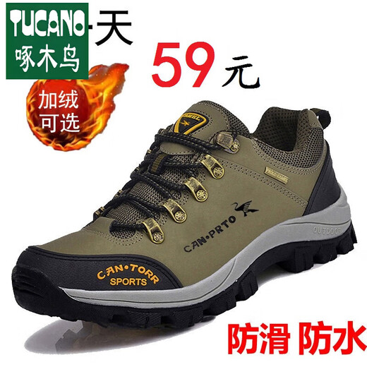 
Woodpecker official autumn and winter men's shoes casual shoes waterproof non-slip sports shoes thick-soled outdoor hiking shoes plus velvet cotton shoes travel 14088h single shoes military green brand high-end flagship 36