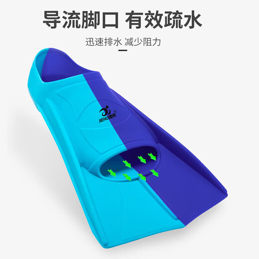 捷虎游泳脚蹼成人儿童专业游泳潜水提速舒适耐用软橡胶蛙鞋训练装备