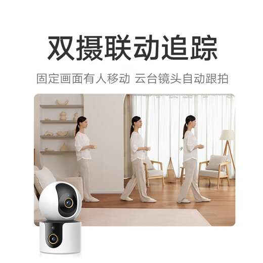 Xiaomi Camera C500 Cámara dual HD Cámara inalámbrica Vigilancia Inicio Inicio Interior Cámara inteligente Monitor remoto móvil 360 grados Sin ángulo muerto con visión nocturna Panorámico [Dual 4 millones] Cámara Xiaomi + 128g Tarjeta de memoria + soporte de elevación