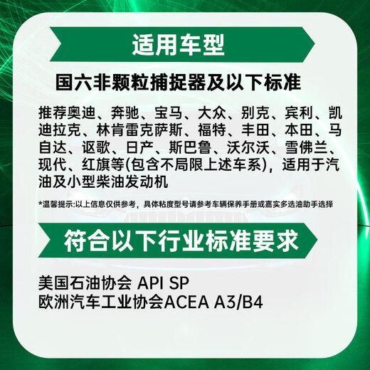 Castrol Extreme Protection E Version Fully Synthetic Motor Oil Lubricant 0W-40 SP A3/B4 4L Car Maintenance