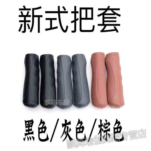 Milan universal brand handlebar accessories bicycle handlebar cover bicycle anti-slip shock-absorbing rubber handle cover universal for folding bicycles with dot handlebar cover (black) 1 pair