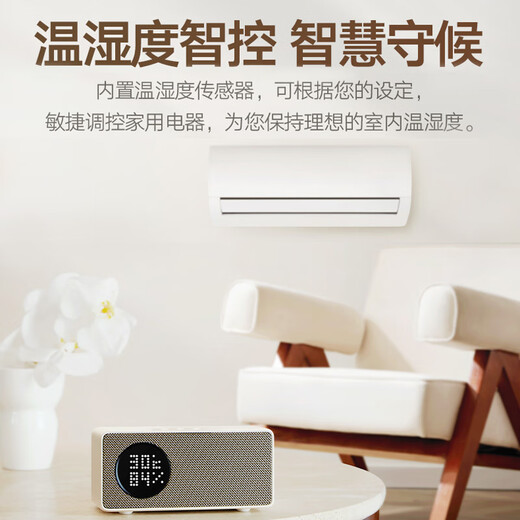 哇哦【国家补贴】天猫精灵IN糖6智能蓝牙音箱便携户外音响AI大模型问答语音闹钟生日礼物 电池版奶糖色