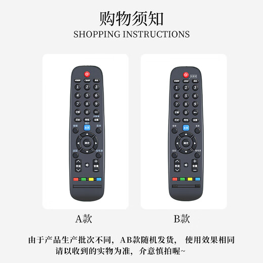 ProPre is suitable for Skyworth TV remote control universal smart 4k high-definition LCD network 32/40/42/43/50/55-inch universal type