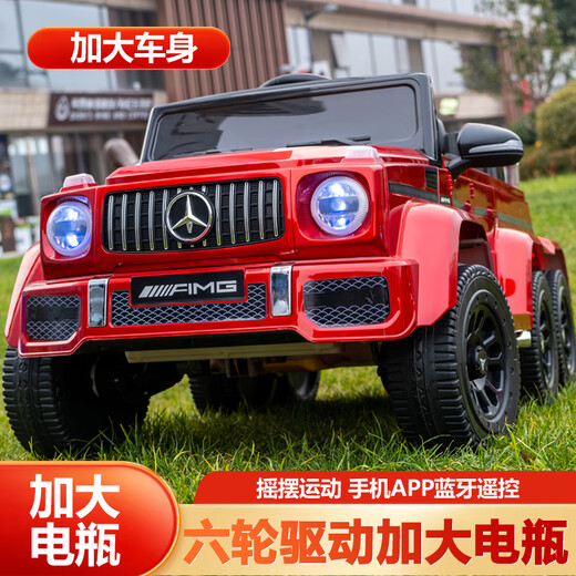 Black rice children's electric car with four wheels that can seat adults, Mercedes-Benz six-wheel drive, 1-6-year-old children's remote control car off-road vehicle toy, black two-wheel drive small battery