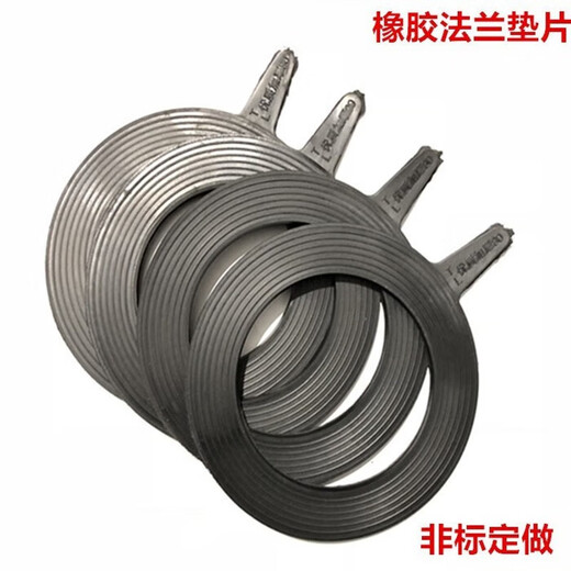 XMSJ rubber sealing gasket, flange rubber gasket, valve flat gasket, high quality thickened DN25 40 50 80 100 DN80 /3 inch 89*135*3 (10 pieces)