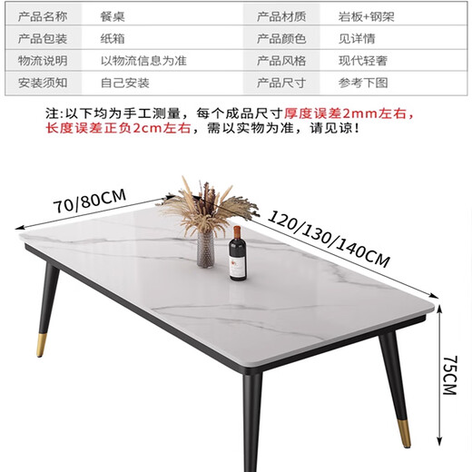 Dimason slate dining table, home dining table and chair combination, light luxury, modern and simple, small apartment dining table, living room rectangular table, glossy white, 12MM thick, delivered to home, 120cm, 70CM wide, one table and four chairs