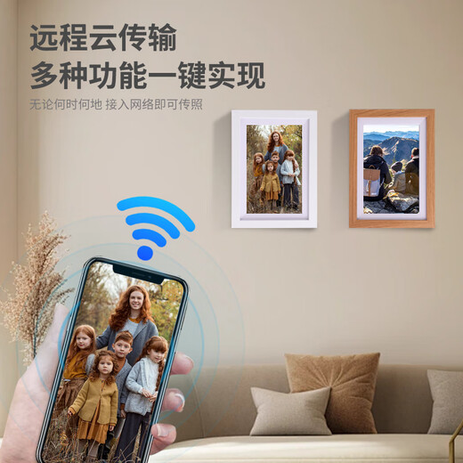 Yili Zhiyan digital photo frame electronic photo album stage photo loop holiday gift 10.1-inch WiFi touch screen version wooden frame
