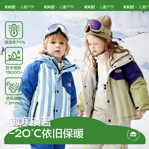 Kocotreekk tree children's ski clothing warm windproof waterproof split ski jacket pants for boys and girls adult ski equipment