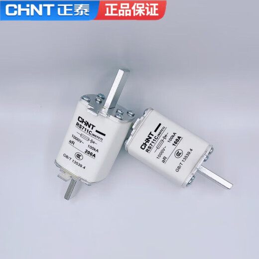 Chint RS711C fast fuse NGTC1 ceramic blade fuse RS32 fuse core 10A25 RS714 (NGT4) 1000A