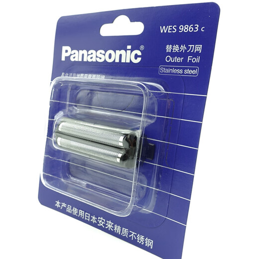 原装剃须刀 WES9863 RC50 刀网 RC60 RP30 RP50 RW35  RW35