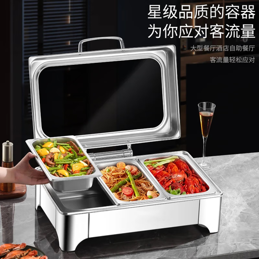 Thickened stainless steel buffet stove, electric heating, round Buffy stove, breakfast stove, insulation stove, can be equipped with electric hot plate tableware, rectangular knob temperature control, low-foot dining stove, three compartments 9L