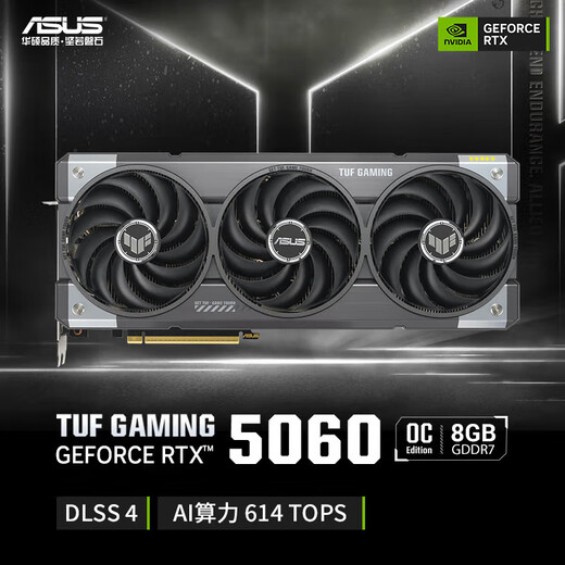ASUS TUF GeForce RTX5060 O8G eSports gaming graphics card