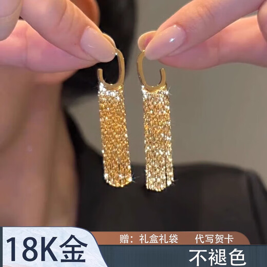 DL 1998 Fat Donglai same style earrings 18K gold tassel French design 18k real gold women's light luxury temperament color gold au temperament tassel style with gift box