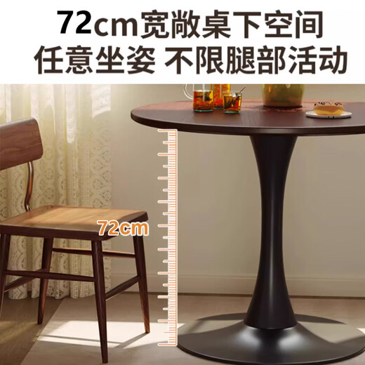 Zhuobo round table dining table round table side table coffee table coffee table reception table BQT02 walnut color 60cm