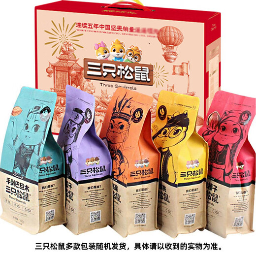 
Three Squirrels snacks gift pack nut gift box roasted daily dried fruit mixed gifts for elders children gifts pregnant women whole box Ruihong style 1478g11 large package nut snacks