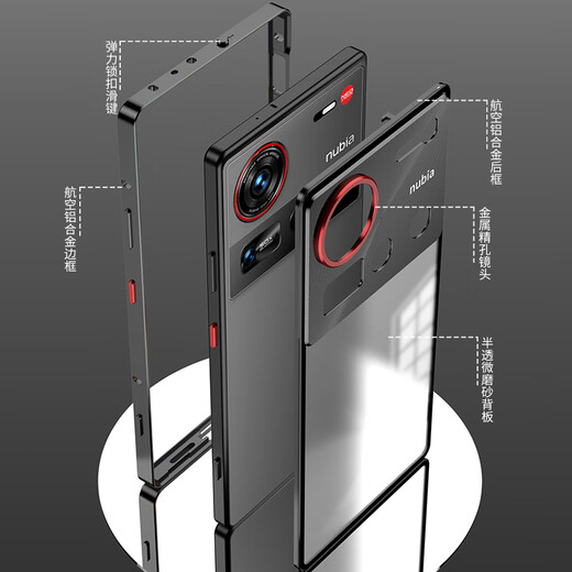 鲁深高端Z70SUltra摄影师版手机壳努比亚Z80Ultra磨砂手机壳Z70ultra铝合金边框NX733J保护套防摔弹扣 钛蓝色 努比亚Z70Ultra/Z70S U摄影师 弹扣磨砂合金壳【贈保护膜】