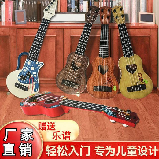 Los niños de Zkhe pueden tocar ukelele para juguetes para principiantes guitar