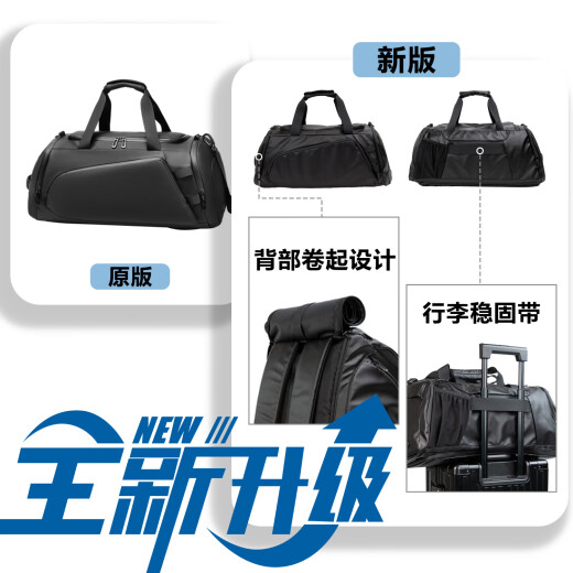 Reeyeer1 Sac de voyage pour hommes de grande capacité Sac de fitness multifonctionnel Société de séparation à la main