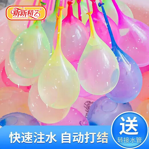 新新精艺水气球水球快速注水气球夏天儿童打水仗神器小水球水弹111个球