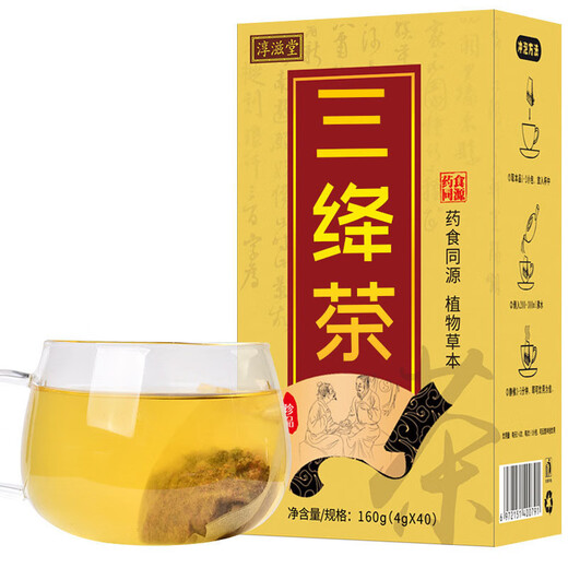 北京同仁堂玉米须桑叶茶玉米须青钱柳叶茶非降降降养生茶酸袋泡茶 淳滋堂三绛茶160克盒装