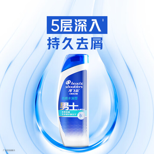 Haifeis Anti-dandruff Shampoo Men's Strong Hydrating 380g Shampoo Shampoo Shampoo Moisturizing