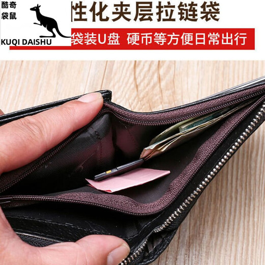 Coolki Kangaroo Кожаный кошелек мужской кошелек верхний кошелек кожи для кожи для кожи на искренний кожаный пакет на молнии на молнии многокарта