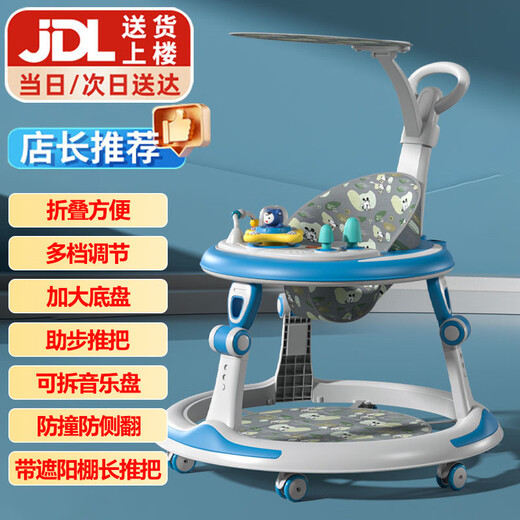 
OENY baby walker 2025 new children's toys multifunctional folding and anti-rolling baby walker for 7 months or more. Classic model [Sky blue two-in-one helps to learn to learn to learn to learn to learn to learn to be a newborn baby to learn to walk for the first birthday gift