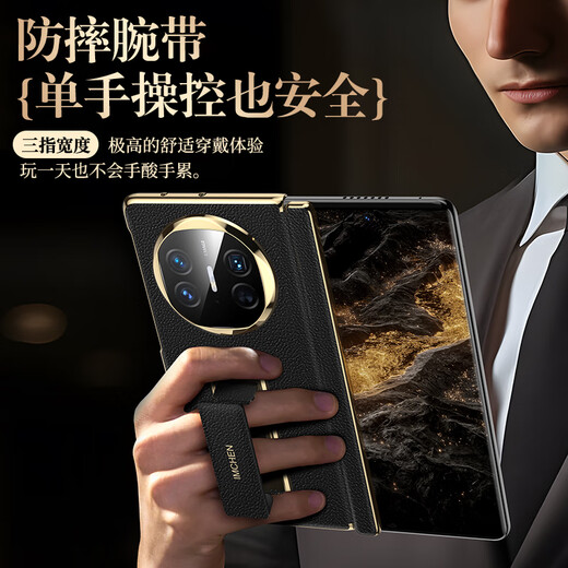 IM-Chen [Armband Stand | Technologieleder] Geeignet für Huawei Mate X6 Mobiltelefonhülle Huawei X6 Collector's Edition Folding Screen Protector Hülle Anti-Fall-High-End Business-Red