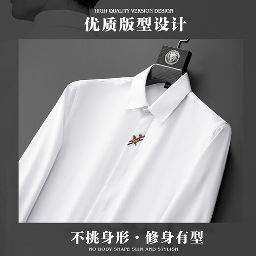 Walker Shop长袖衬衫男轻奢侈高端欧货白天鹅烫钻士修身休闲免烫时尚个性衬衣 白色526 XL