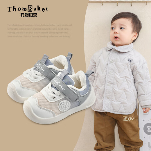 Tombeck Children's Functional Shoes Boys 2025 Autumn and Winter New Children's Sports Soft Soled Toddler Shoes Female Baby Shoes Pink 19