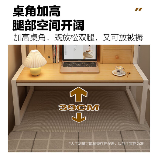 Shu Yiran bed computer desk college student lazy desk bookshelf bunk dormitory artifact steel frame bedside notebook table bookshelf style black shelf + black willow color