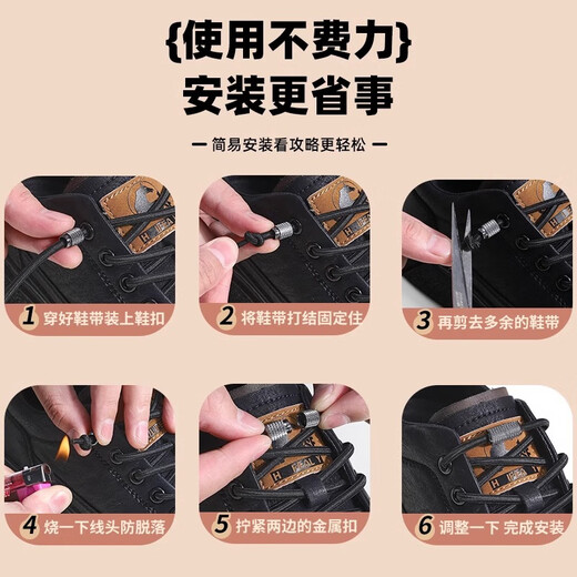 LPF shoelaces, lazy free-tie elastic elastic men's men's shoes, black leather shoes, Martin boots, shoelace buckle retainer, black two pairs, one size fits all