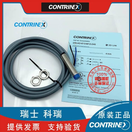 
XMSJ Thinda 93009500 Escalator Photoelectric Speed ​​Test Switch Speed ​​Sensor DWAD613M12245 10 4510