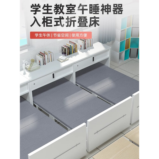 机灵的一休办公室隐形午休折叠床四折午睡入柜式幼儿园小学生教室学校托管床 标准款入柜床灰色-宽80单床